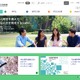 JASSO、奨学金滞納者の割合を学校別に公表 画像