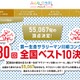ゆとりでしょ？そう言うあなたは…第30回「サラリーマン川柳」ベスト10決定 画像