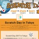 年に1度のプログラミングイベント「Scratch Day 2017 in Tokyo」5/28渋谷 画像