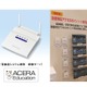 追加設備不要、フルノシステムズ学校向け一斉放送システム 画像