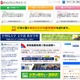 難関10国立大現役進学率ランキング、西日本1位は「灘」 画像