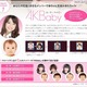 @akb48.ne.jpが使える…AKBがインターネットプロバイダ参入 画像