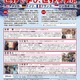 トビタテ！留学JAPAN派遣留学生が講演「世界で学び、世界を学ぶ」8/6 画像