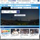 【高校野球2017夏】宮城決勝8/1、東北vs仙台育英…代表校は8/1に決定 画像