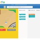 授業で使える無料教材「プログル」多角形コース提供開始 画像