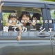 子育て世帯、カーシェア利用率2.5％…課題浮き彫り 画像