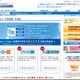 進研ゼミ中学講座、Web学習の導入などリニューアル 画像