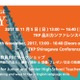 英語4技能の指導法ワークショップ「Cambridge Day」ケンブリッジ大学出版11/5 画像