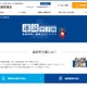 速読甲子園2017、2万人の頂点に立つ「天才キッズ」決定 画像