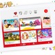 「YouTube Kids」デザイン刷新、お子さま用プロフィール機能搭載 画像