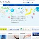 明光義塾「大学入学共通テスト」モデル問題を解説 画像