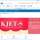 河合塾、中高生向け英語スピーキング対策「KJET-S」開発 画像