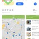 石川県「プレミアム・パスポート」協賛企業検索、iOSに対応 画像
