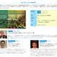 国内最大級のロボコン「WRO Japan 2018」説明会、東京3/26・大阪3/29 画像