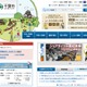 日焼け止めクリームで紫外線対策、千葉市教委が通知 画像