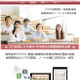 授業コンテンツを一元管理…教育機関向け「Notre Academia」 発売 画像