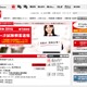 英検、2018年度第1回（6/1-3）実施分の解答速報を公開 画像