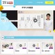 スクールTV、中学生対象「国語」無料動画配信スタート 画像