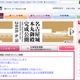 名古屋市、部活動基準を施行…ノー部活ウィーク設定など 画像