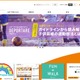 時代に合った部活動とは…広がる「方針」「学校閉庁日」 画像