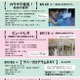 【夏休み2018】埼玉県立近代美術館、アート体感ワークショップ 画像