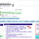 中高生対象「兵庫県高校生留学フェア」7/14、講演や体験発表など 画像