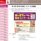 大人から子どもまで絵本をつくる「家やまちの絵本コンクール」9/6まで 画像