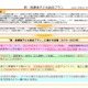 学童保育、2021年度まで25万人増で待機児童解消へ…新プラン策定 画像