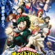 9/19は名字の日、難しく珍しい「小鳥遊」の読みは？ 画像