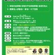 ICT活用で授業名人に「愛される学校づくりフォーラム」2/25 画像