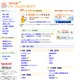 難易度と有用性の関係は？　国家資格ランキング 画像