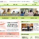 埼玉県教委と福島県教委が協定締結、学力調査を共同実施へ 画像
