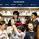 孫正義育英財団、第3期支援人材を2/28まで募集 画像