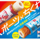 スポーツ前後に“ちくわ”でタンパク質補給「スポちく」3/4発売 画像