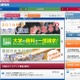 コミュ力が高い学生が多い大学、3位は東大…1・2位は？ 画像