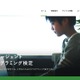 サイバーエージェント、小学生対象「プログラミング検定」第1回受付開始 画像