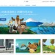 慶應幼稚舎がSalesforce採用、関係者がつながるコミュニティーを構築 画像
