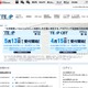 TEAP、2019年度は23都道府県で開催…栃木・京都・長崎を追加 画像