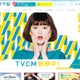 親子・夏休みの中高生向け新留学サービス…スマ留 画像