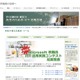 マイクロソフト、教職員ICT活用実践コンテストの受賞者を発表 画像