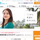 【夏休み2019】イーオン「小学教員向け指導力・英語力向上セミナー」全国6都市 画像