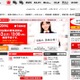 英検、2019年度から本会場の着席時間を変更…受験生に確認呼びかけ 画像