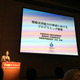 【EDIX2019】情報活用能力を育むプログラミング教育…文科省 折笠史典氏 画像