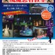 【夏休み2019】風魔忍者＆親子歴史教室、小田原城址公園で開催 画像