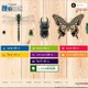 調べる＋記録する「デジタルWONDA じぶんの昆虫図鑑」 画像