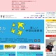 【全国学力テスト】中学校英語「話すこと」調査、検証報告書を公表 画像