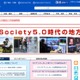 女児誘拐事件踏まえ、青少年のSNS利用に注意喚起…総務省 画像