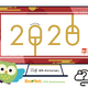 【年頭所感】教育業界のキーマンに聞く2020年…教育改革への想い 画像