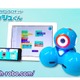 プログラミングロボット「ダッシュくん」に新アプリ追加 画像