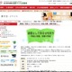 子どもの発達と読書の関わりとは…国際子ども図書館・講演会5/12 画像